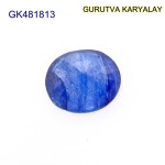 Blue Sapphire – 2.27 Carats (Ratti-2.50) Neelam